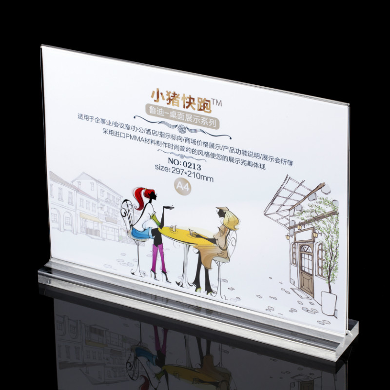 t型亚克力a4台签办公座位牌职位牌姓名牌工位牌迎宾台卡席卡 a5桌签台