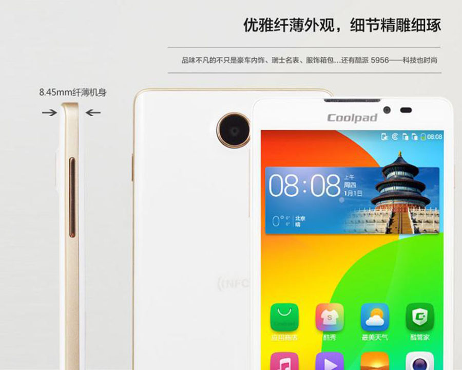 酷派 5956  电信4G手机 双卡双待 暂不可用，不用统计销量 深邃蓝