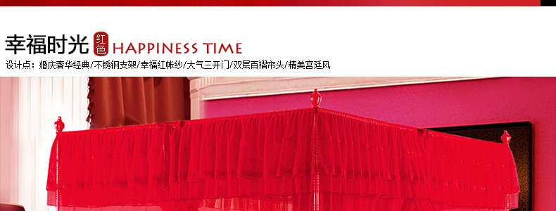
                                        康亨家纺 床上用品 欧式宫廷婚庆蚊帐大红色蕾丝帐纱 加粗加厚不锈钢支架 KH9903婚庆 红色 1.8米床                
