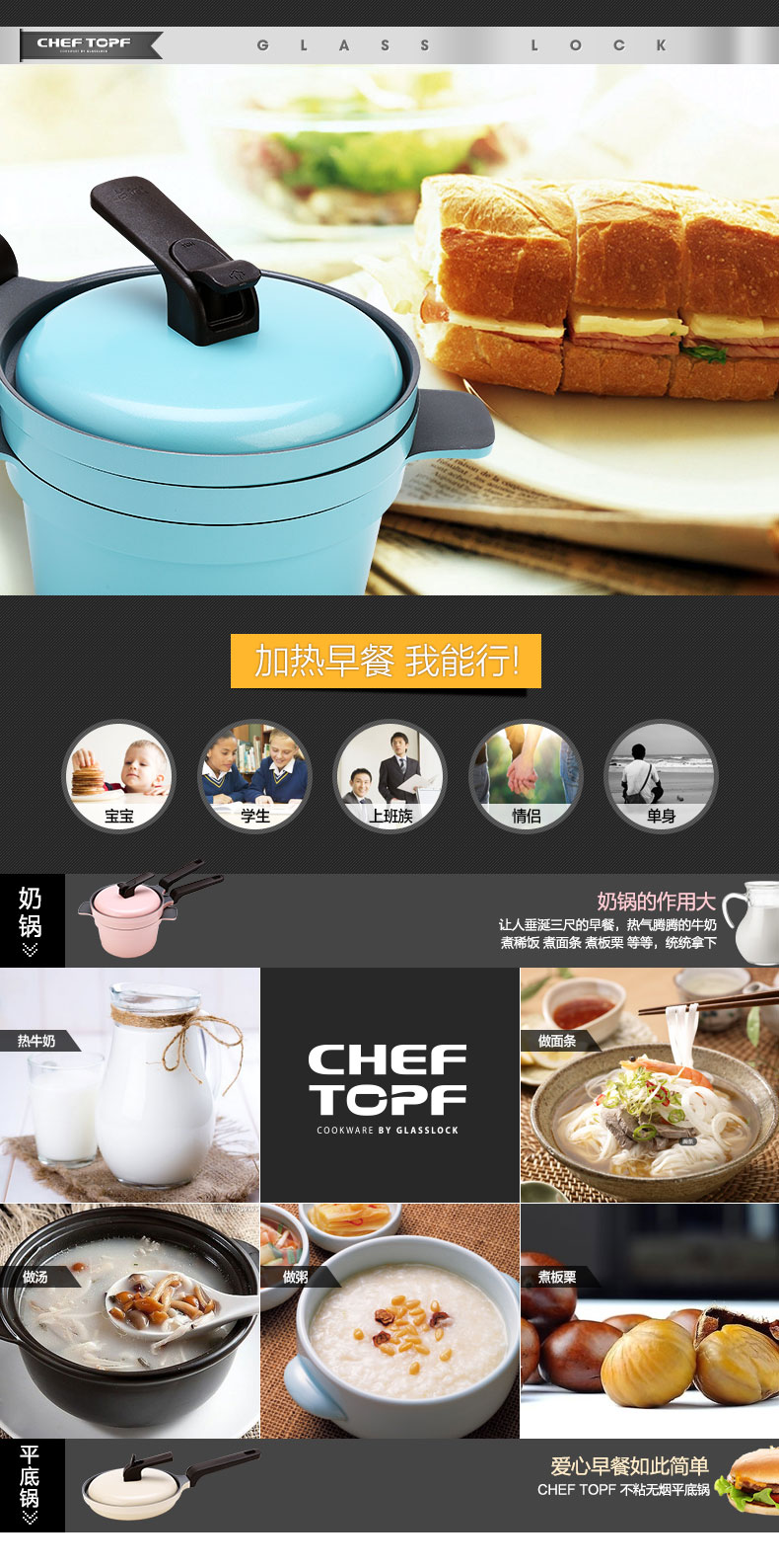 
                                        古丽丝之语 Chef Topf 韩国原装进口陶瓷涂层3件套 不粘锅煲汤锅陶瓷锅奶锅煲粥锅 天蓝色                