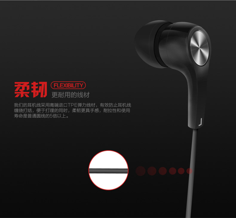 摩斯维 线控手机耳机入耳式 适用于苹果5华为/魅族/小米4/oppo/三星/vivo联想等 黑色-