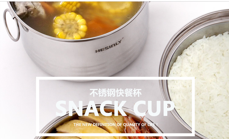 
                                                            合兴利不锈钢快餐杯加厚双层成人上班带饭分隔食堂打饭餐盒三层分格便当盒便携1人简约儿童学生快餐杯                
