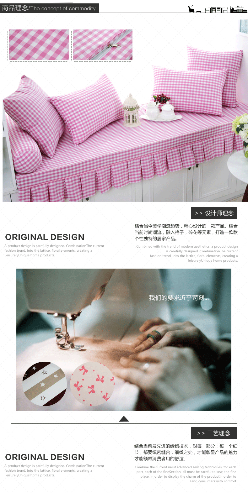 
                                        百居良品 订做高精密海绵飘窗垫夏 定制加厚窗台垫子 定做四季榻榻米海绵坐垫套装 海绵不包含布套 定做联系客服                