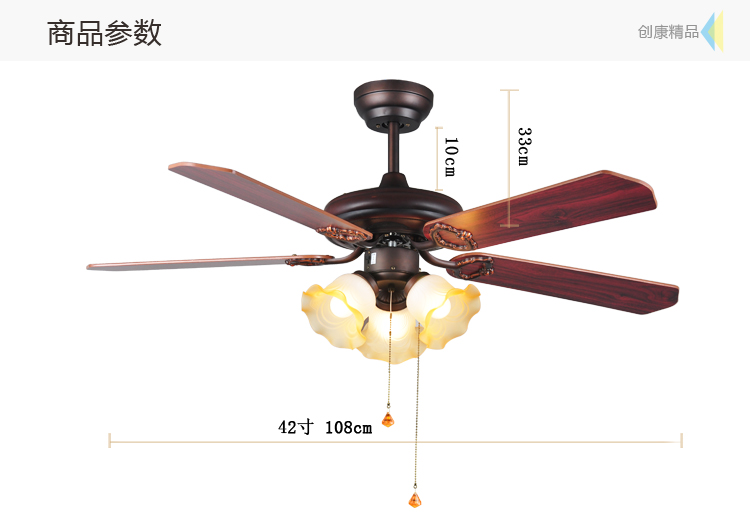 创康吊扇灯 42寸欧式仿古三头木叶创意电风扇餐厅吊灯扇客厅风扇灯 SD111 古铜色42寸 白色小木瓜灯罩+壁控+三线二火一零