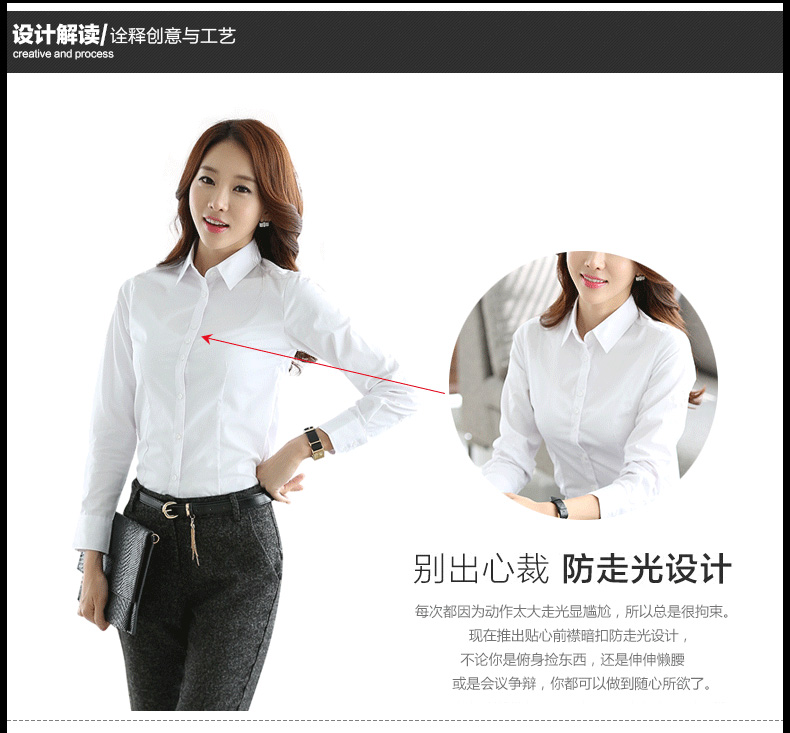 职业衬衫女白色韩版装套装女2016春秋装新款女士衬衣职业装上衣 白衬衫(送钻扣) 155/S 80-90斤