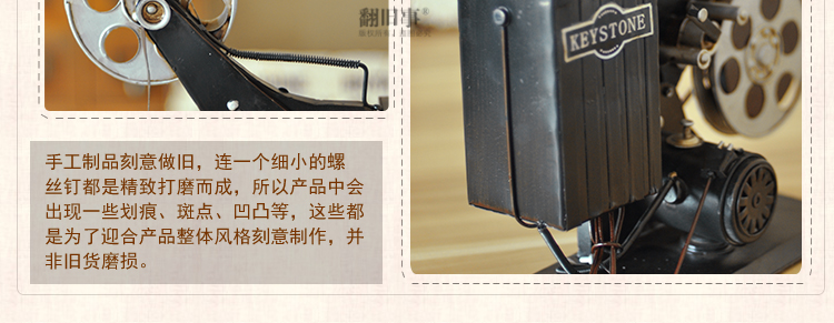 
                                        时光巴士 家居装饰品创意工艺品摆件客厅放映机模型橱窗摄影道具 MK829                