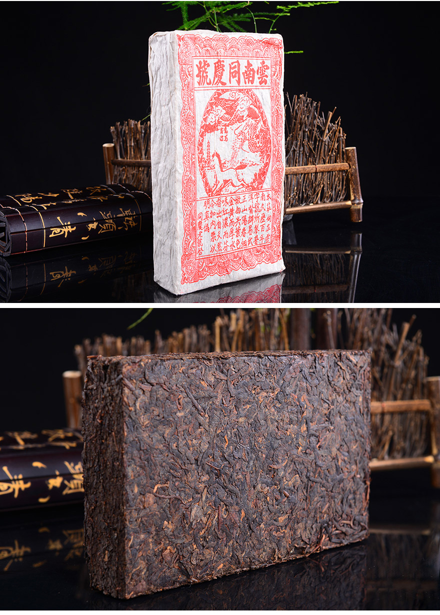 【2000克 2片装】2006年同庆号茶砖茶 纯料压制 普洱熟砖