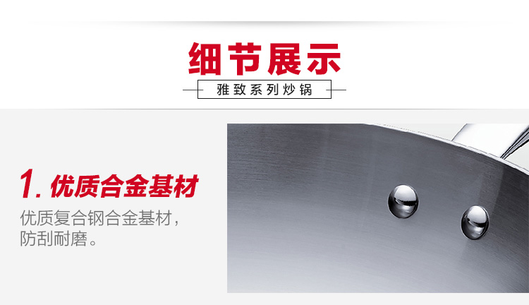 
                                        苏泊尔（SUPOR） 304不锈钢炒锅32cm三层钢无涂层炒菜锅电磁炉锅具CC32V1                