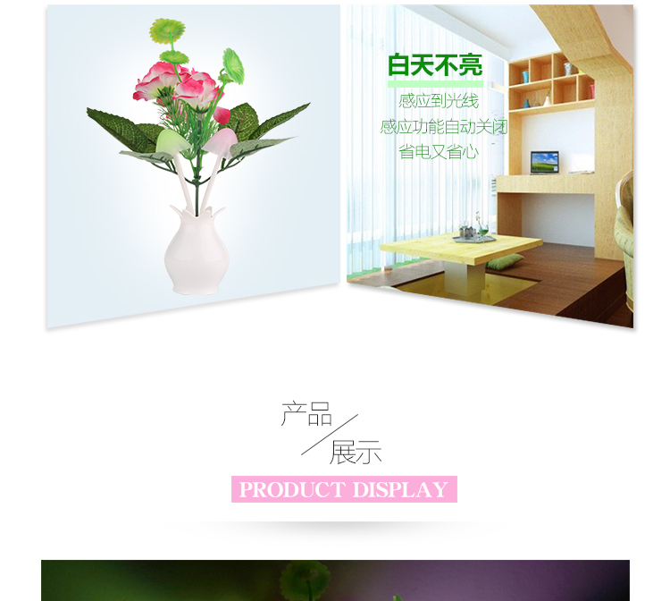
                                        万迈 创意七彩变色LED花瓶发光小夜灯 节能光控 混色随机发货                