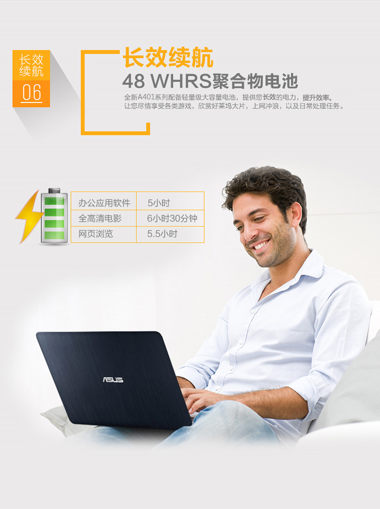 华硕(asus) k401lb5200 14英寸全高清屏 五代酷睿i5独显2g 标配4g内存