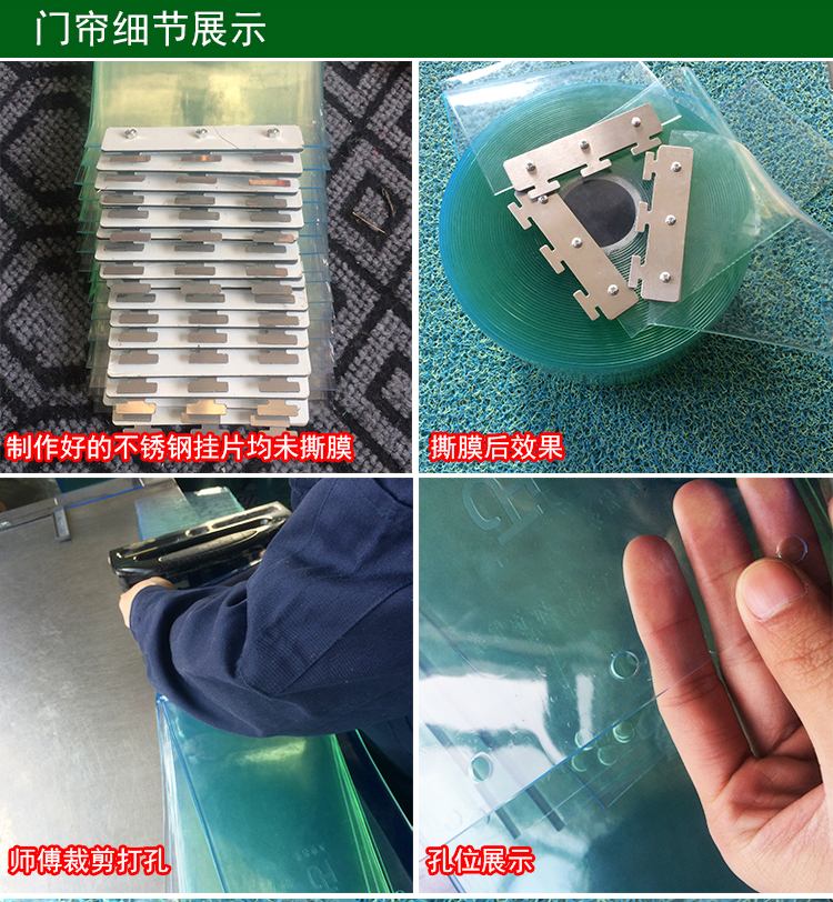 
                                                            上院地毯  加厚PVC软门帘塑料门帘 隔油烟透明门帘挡风防风空调门帘 淡蓝色透明+不锈钢龙骨 厚度2.5mm                
