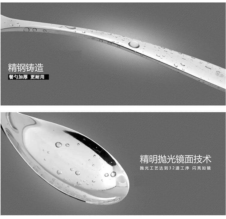
                                        拜格BAYCO不锈钢刀叉勺西餐套装 情侣两人份BX4972                