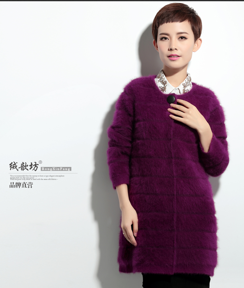 
                                        绒歆坊 秋冬款兔毛衫女中长款兔毛绒大衣开衫女兔毛外套 紫罗兰 XL                