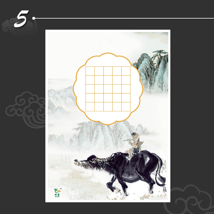 金辉腾a4方格钢笔书画纸字硬笔书法纸作品纸比赛用纸创作纸练字纸书写