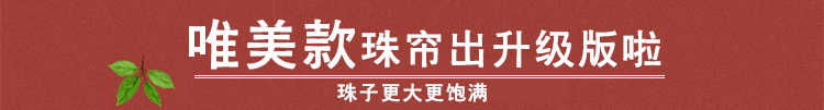 唯爱水晶珠帘门帘水晶帘玄关客厅隔断帘特价成品挂帘家居厕所厨房风水珠帘定制窗帘新款装饰帘子 全水晶紫
