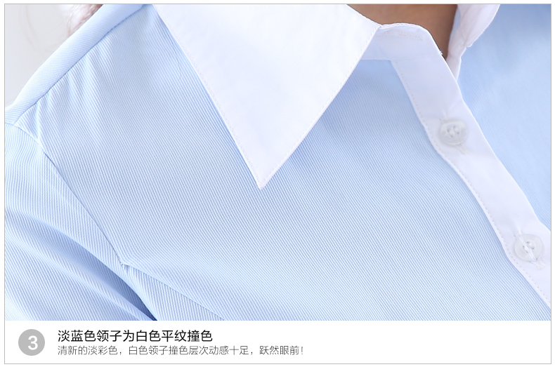 
                                        LEITINGK 2016春装长袖修身显瘦韩版小立领衬衫女 浅蓝色 XL                
