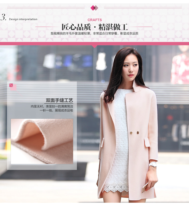 半城丝语2015秋冬女新非羊绒大衣双面 中长款西装领修身韩版毛呢大衣通勤粉色毛呢外套 珍珠粉 M
