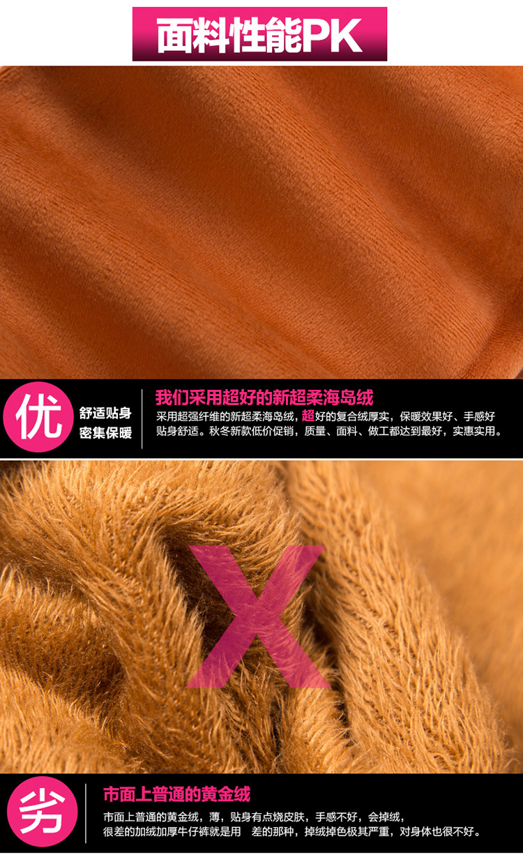 贝蕾曼2015秋冬新款加绒加厚牛仔裤女小脚 韩版修身显瘦弹力铅笔长裤 黑色 30码