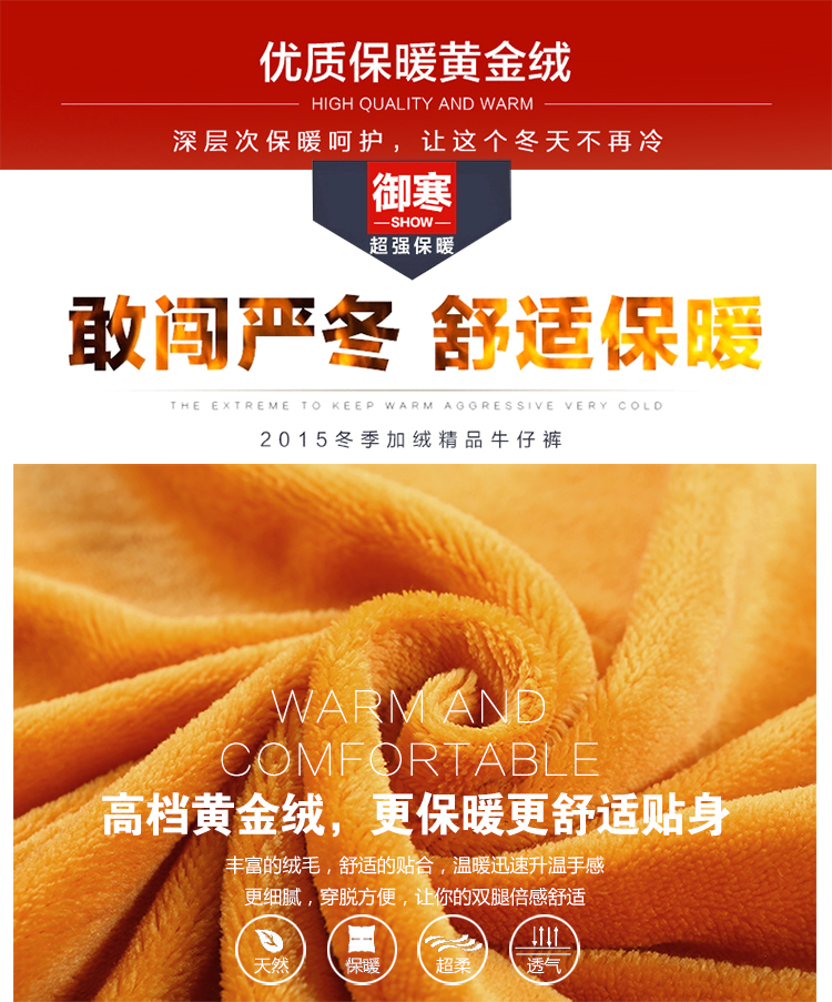淑佰戈2015冬季加厚高腰加绒牛仔裤女生小脚裤修身双排扣铅笔裤新女款韩版潮长裤子H05 蓝色 28