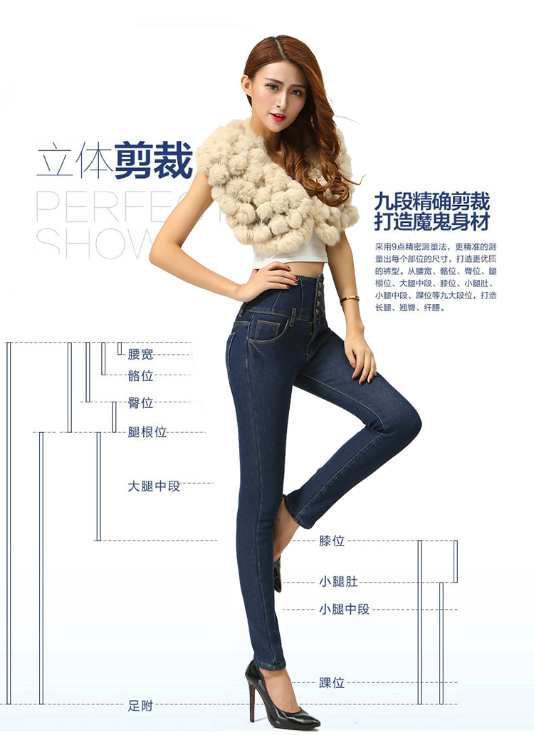 淑佰戈2015冬季加厚高腰加绒牛仔裤女生小脚裤修身双排扣铅笔裤新女款韩版潮长裤子H05 蓝色 28