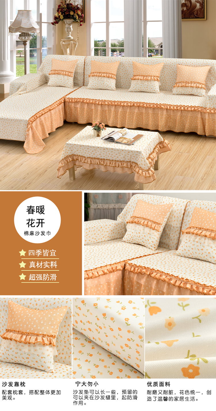 
                                        慢家居沙发巾欧式田园布艺沙发垫沙发罩四季棉麻防滑沙发套(支持定做) 雅丽-蓝 抱枕套50*50cm                