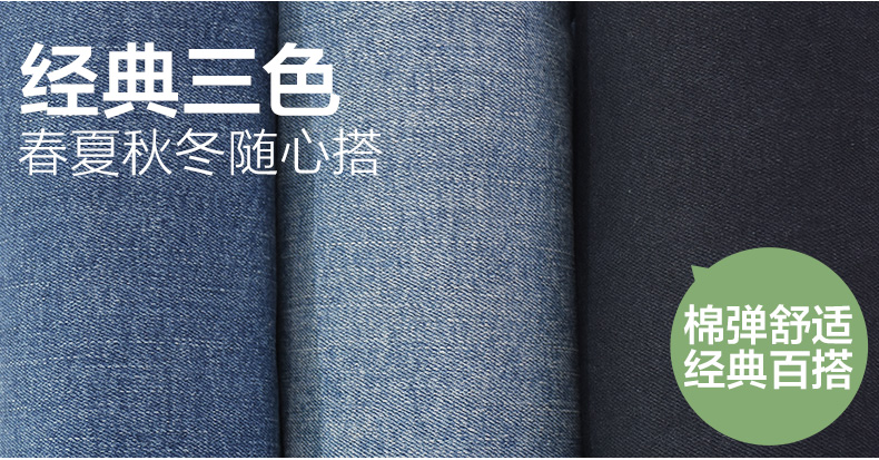 
                                        简性2017秋冬新款女装牛仔裤韩版修身显瘦小脚牛仔裤女大码弹力高腰卷边牛仔裤O-3019 浅-蓝色 28码                