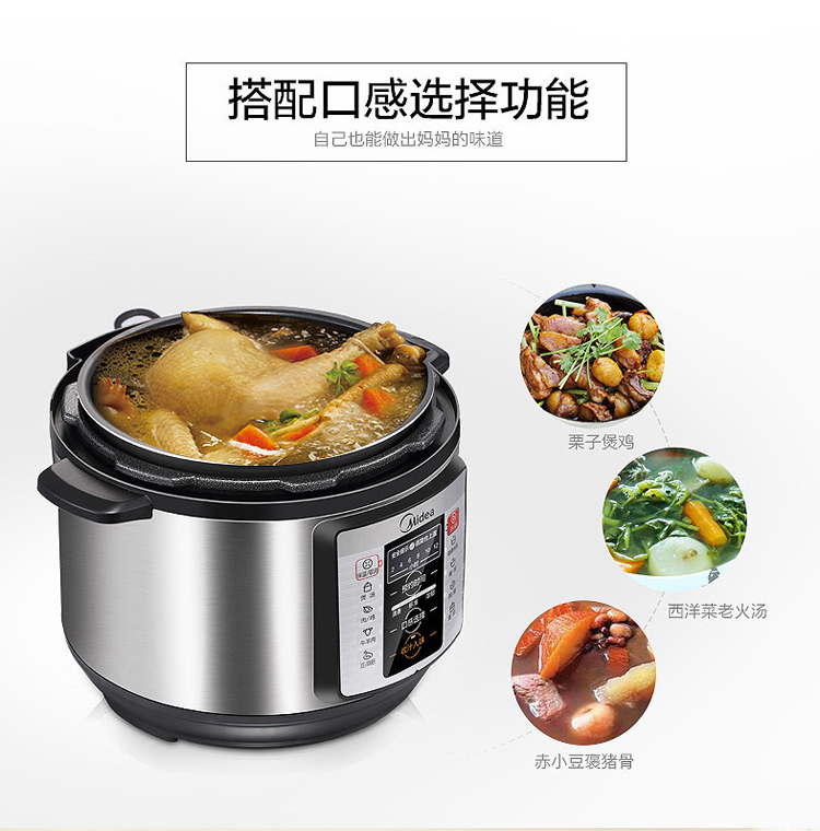 Midea/美的 电压力锅双胆5L/6L智能家用电高压锅电饭煲 汤锅汤煲 煮饭 6升款