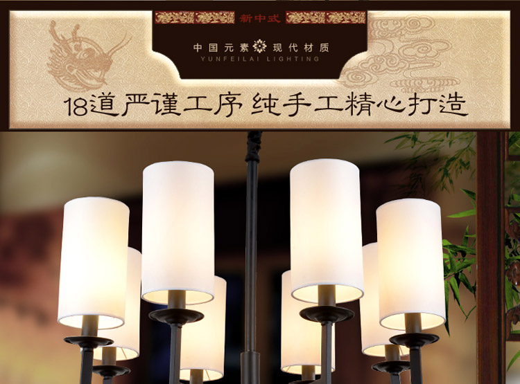 灯影照明 新中式吊灯 客厅灯 现代简约中式灯具 卧室餐厅吊灯具灯饰 D15008 六头/红色