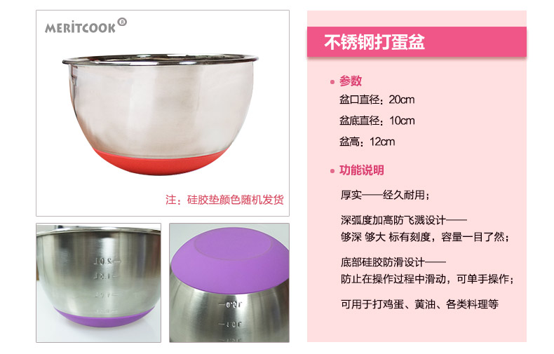 闪点MERITCOOK烘焙工具套装 蛋糕模具烤箱用 披萨蛋挞饼干烤盘模具 西点烘培模具套装 全套(+1元送抹刀)