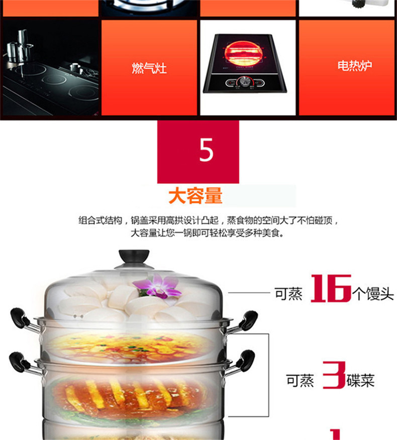 
                                        WOMI沃米 蒸锅不锈钢三层加厚复底3层蒸锅  2层汤锅WM-K503 28CM                