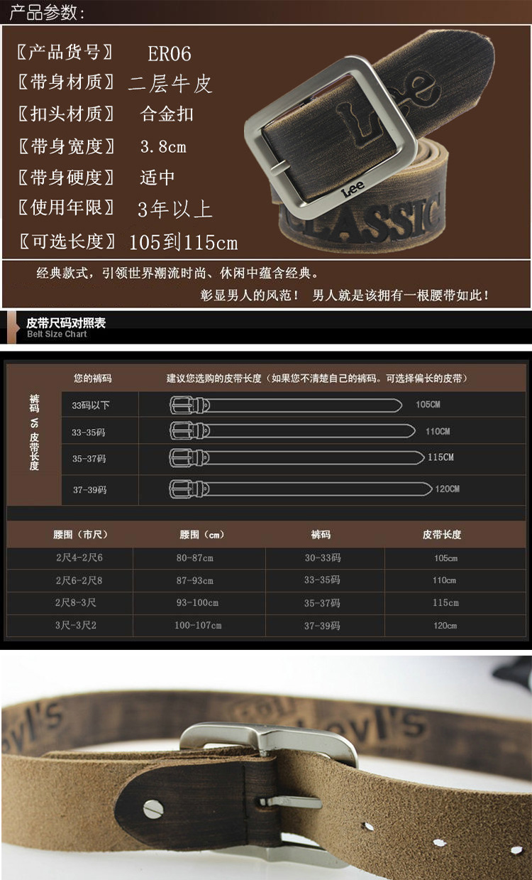 嬛嬛皮带男真皮腰带男韩版针扣纯皮牛仔裤腰带休闲男士百搭裤带潮lv