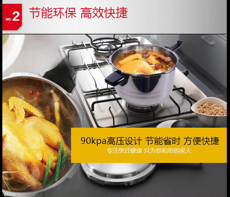 
                                                            苏泊尔（SUPOR） 高压锅好帮手复底不锈钢压力锅 304不锈钢厨具燃气灶电磁炉通用 YS22ED 22cm 5.2L (3-5人)                