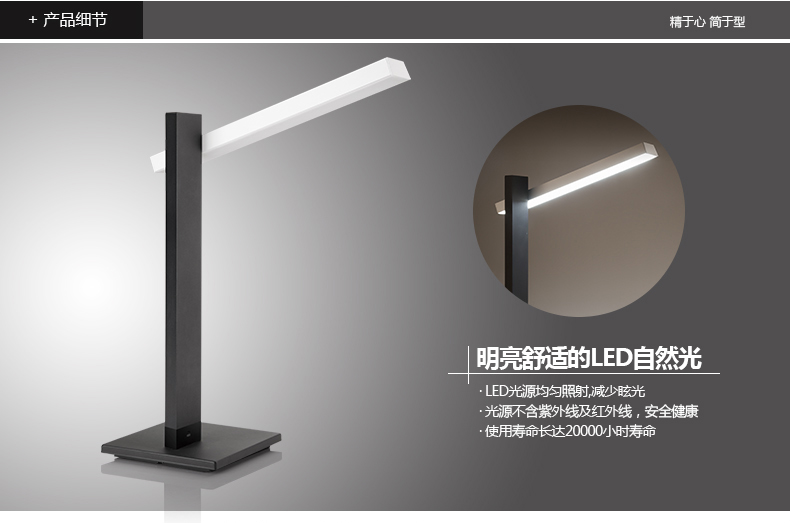 
                                        飞利浦（PHILIPS） LED台灯 卧室床头书房灯 学习工作学生阅读桌灯 四段调光钢琴 四段调光钢琴                