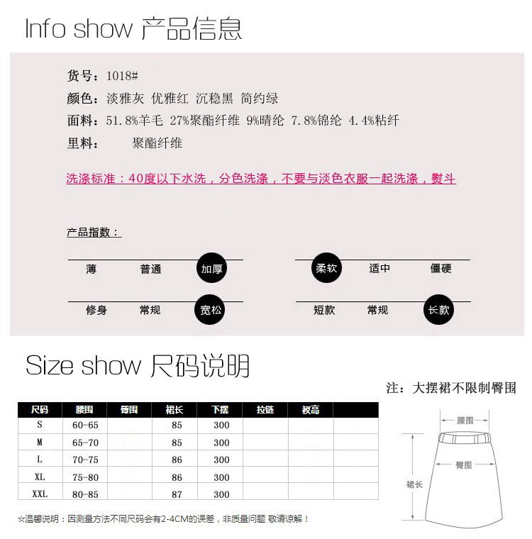 美香蝶2015秋冬季新品韩版女装复古毛呢高腰半身裙修身长裙简约羊毛呢大摆裙 优雅红 M