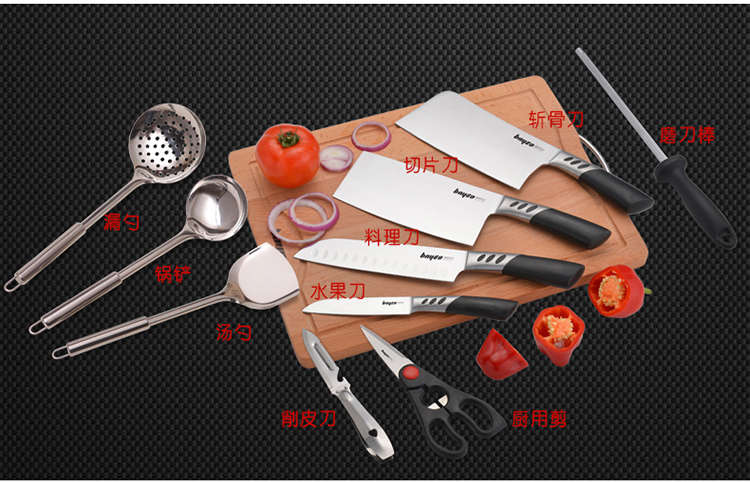 拜格不锈钢刀具套装11件套 厨房刀具套装菜刀套装 套刀组合刀具BD2211