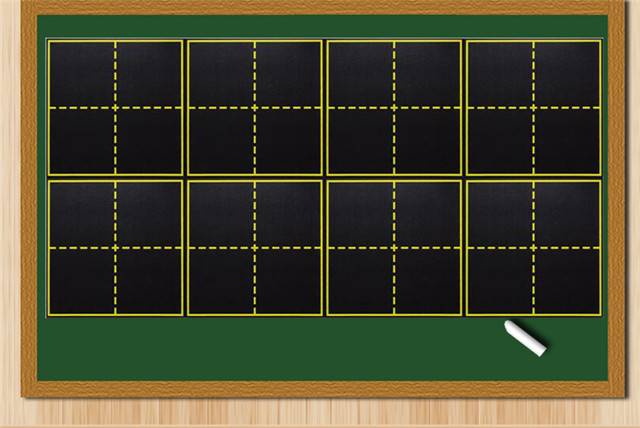 艾利图教学12格磁性拼音田字格黑板贴 十二格软磁铁力大黑板贴教育