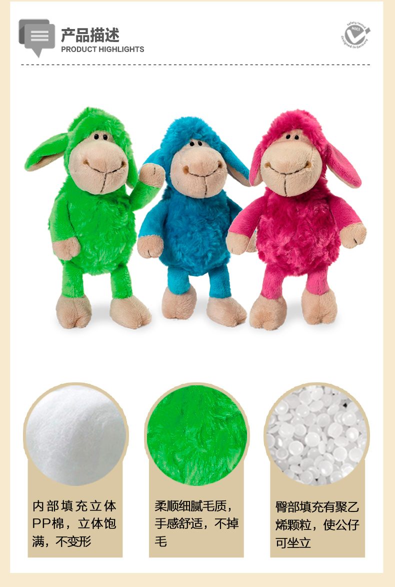 德国nici彩色咩咩羊公仔2016特别版小羊蓝色/绿色/粉色羊三色可选