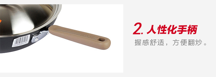 
                                        苏泊尔（SUPOR） 炒锅不粘锅30cm臻晶少油烟不生锈炒菜锅明火电磁炉锅具PC30Y4                