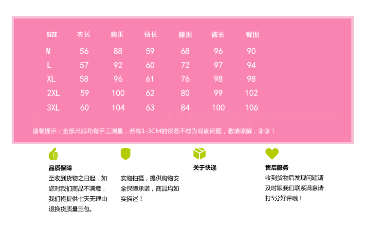 妤洋 2016新款韩版休闲显瘦运动卫衣套装女ATZ1071 白色 L