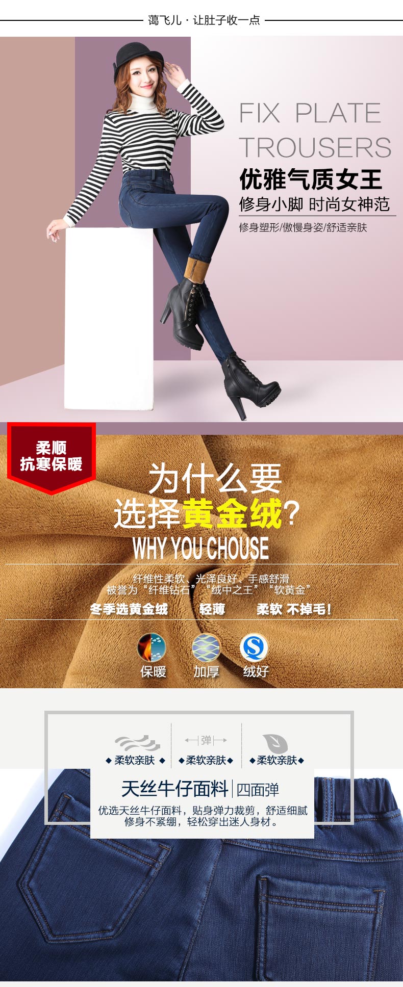淇奥2015秋冬新款加绒高腰牛仔裤女大码小脚裤加绒铅笔裤 2007牛仔蓝 S 27码 2尺腰围