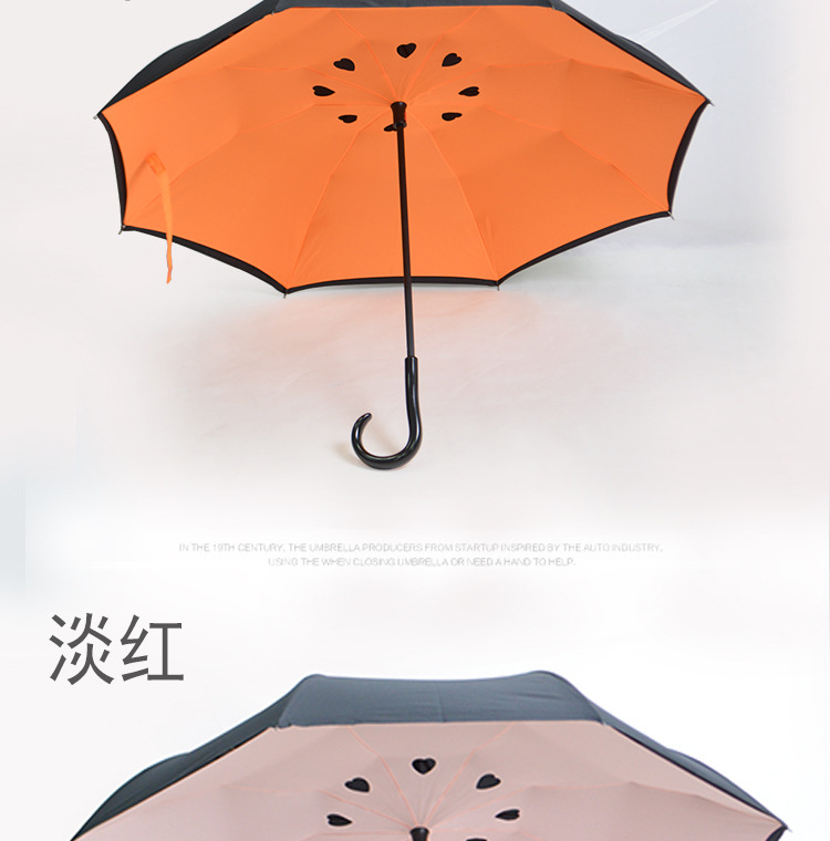 物有物语 反收雨伞 外翻伞 双层遮阳反向伞 汽车雨伞外收直杆反折伞 l