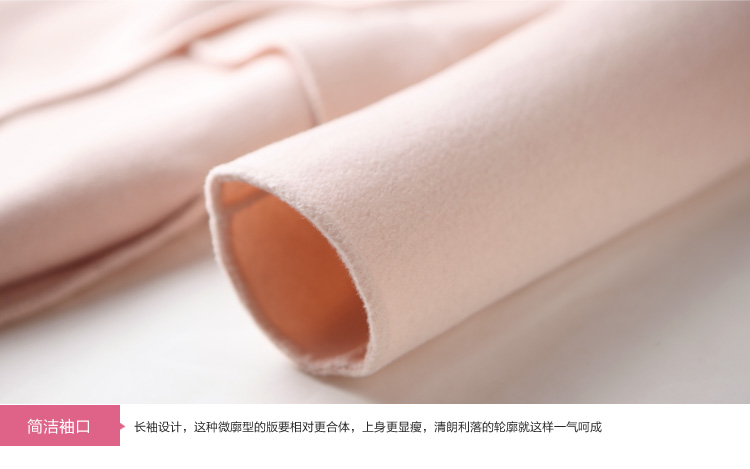半城丝语2015秋冬女新非羊绒大衣双面 中长款西装领修身韩版毛呢大衣通勤粉色毛呢外套 珍珠粉 M