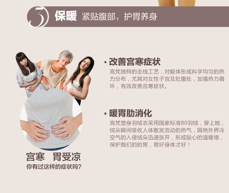 高梵秋冬短款韩版修身保暖羽绒马甲背心内胆马夹坎肩羽绒服女GM14213 宝蓝 L