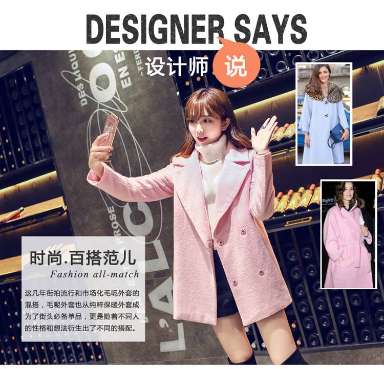 
                                        浪莎  毛呢大衣女 2017秋冬新款韩版气质时尚百搭纯色中长款呢子外套 TP5337 粉色 L                