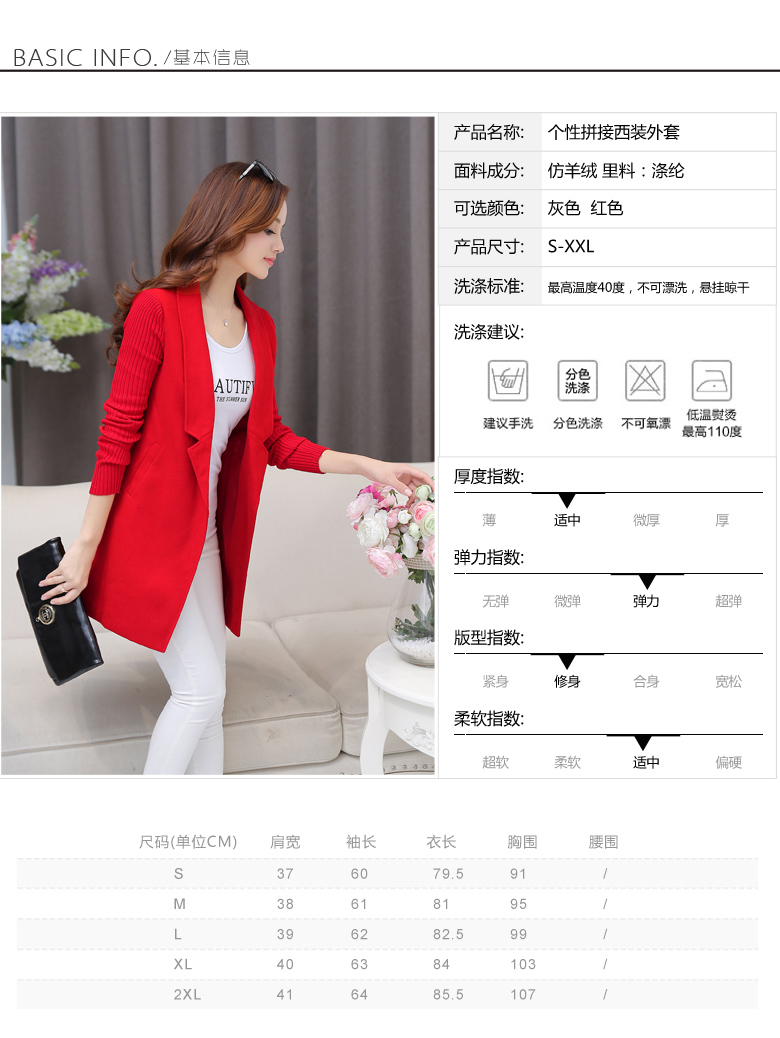 芮魅2015秋冬新款韩版时尚中长款休闲毛呢西装领外套 短外套女4876  灰色  L