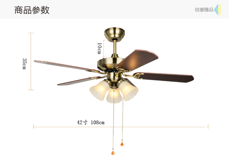 创康精品 古铜三灯五木叶全铜线圈节能无噪音吊顶风扇灯办公室客厅工厂多用吊扇灯 SD1021 白色灯罩五木叶三灯42寸 遥控