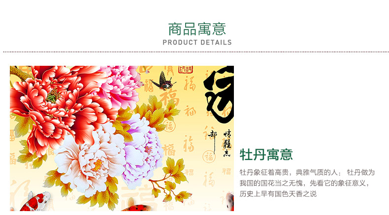 美岸十字绣新款5D钻石画客厅贴钻圆钻钻石秀福字年年有余点钻砖石画 150*60CM 满钻