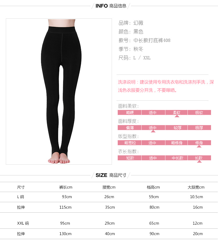幻薇 大码打底裤 2015款加厚加绒女秋冬新款黑色黄金绒打底裤 秋冬女士外穿性感保暖裤 黑色均码165cm120斤以下 均码