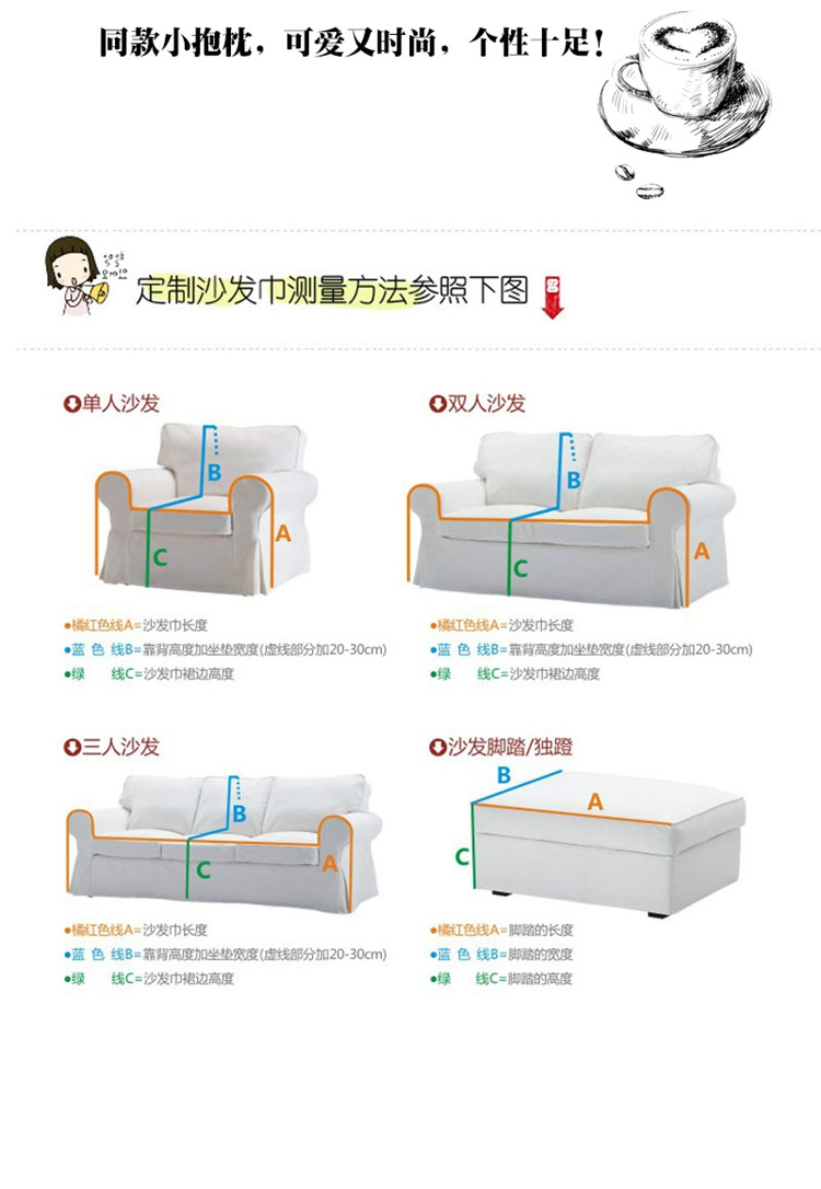 
                                        圣榜家纺 纯棉加厚帆布沙发巾 全棉盖单双三人组合沙发罩 防滑欧式沙发套 四叶草 200*200cm                