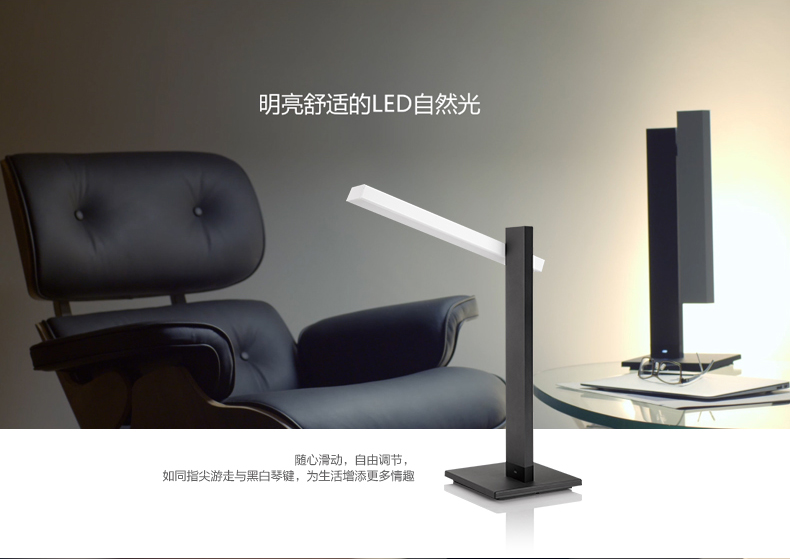 
                                        飞利浦（PHILIPS） LED台灯 卧室床头书房灯 学习工作学生阅读桌灯 四段调光钢琴 四段调光钢琴                